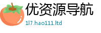新澳门天天免费精准大全谜语由777888精准管家婆四肖